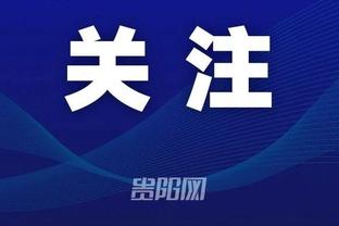四川九牛冲超成功，结束四川省足协注册球队连续17年无缘中超历史